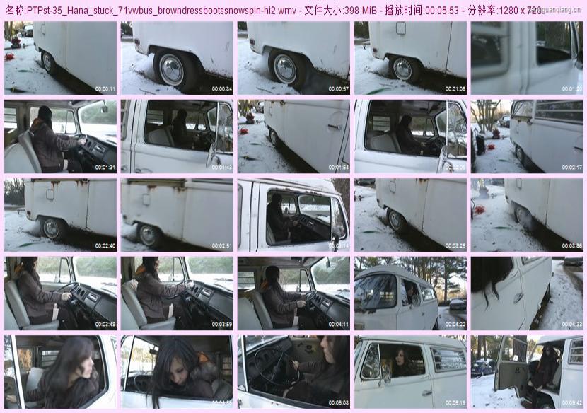 ptpst-35_Hana_stuck_71vwbus_browndressbootssnowspin